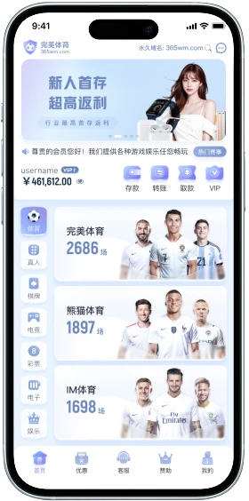 活动专区